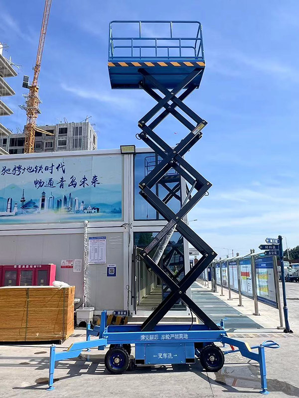 华举常规款升降作业平台