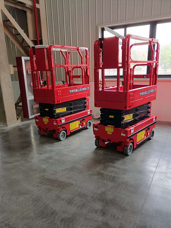 华举小型自行走登高车